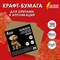 Бумага для оригами и аппликаций 21х21 см, 100 листов, крафт, ОСТРОВ СОКРОВИЩ, 666177 - фото 14916700