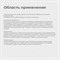 Эмаль Престиж ПФ-115 - фото 14958500