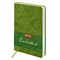 Ежедневник датированный 2026 А5 138x213 мм, BRAUBERG "Foliage", под кожу, гибкий, зеленый, 117128 - фото 14988592