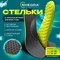 Стельки для обуви АНАТОМИЧЕСКИЕ С МАССАЖНЫМ ЭФФЕКТОМ, материал PU PRO, размер RU 34-39 / EU 35-40, с линиями выреза, SHEGRA (ШЕГРА), 700742 - фото 14997874