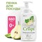 Средство для мытья посуды, овощей, фруктов эко-пенка 550 мл, CRISPI by GRASS "Груша и базилик", 14254, 125455 - фото 15050421
