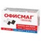 Зажимы для бумаг ОФИСМАГ, КОМПЛЕКТ 12 шт., 19 мм, на 60 листов, черные, картонная коробка, 225154 - фото 15055288
