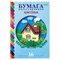 Цветная бумага А4 2-сторонняя газетная, 16 листов, 16 цветов, на скобе, HATBER ECO, 200х270 мм, "Домик в лесу", 059756, 16Бц4_20828 - фото 15081037