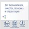 Доска магнитно-маркерная стеклянная 40х60 см, 3 магнита, БЕЛАЯ, BRAUBERG, 236744 - фото 15081112