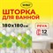 Шторка для ванной PEVA, 180х180 см, кольца в комплекте, 3 дизайна ассорти, ЦВЕТЫ, WBZ (ВБЗ), 700071 - фото 15093974