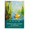 Бумага для гуаши и акрила А4 20 л., 235 г/м2, 210х297 мм, в папке, BRAUBERG ART CLASSIC, "Уточка", 117732 - фото 15097526