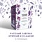 Чай NIKTEA "Русский завтрак" черный, 15 пирамидок в конвертах по 2,7 г, TNIKTE-L00028 - фото 15120893