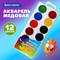 Краски акварельные BRAUBERG "МОНСТРИКИ", медовые, 12 цветов, круглые кюветы, 192641 - фото 15143700