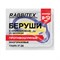 Беруши многоразовые силиконовые со шнурком, 1 пара в контейнере, SNR 37 дБ, RABBITEX, 671317 - фото 15177111