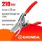 Плоскостной секатор GRINDA 423107 - фото 15224631