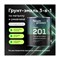 Быстросохнущая грунт-эмаль Ferumprotect 3-в-1 Зеленая ПОЛУМАТОВАЯ 2,7 кг - фото 15228459