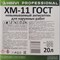 Невымываемый антисептик-консервант для наружных и внутренних работ HIRVI ХМ-11 Антисептик для древесины тонирующий, 20 л - фото 15245408