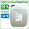 Пропиленгликоль APIS RUQ-020-0009 - фото 15268739