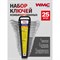 Набор ключей комбинированных WMC TOOLS WMC-5261MP(50007) - фото 15639208