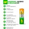 Аккумуляторная батарейка GP 270AAHC-2DECRC2/270AAHC-BL2 - фото 15640779