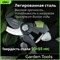 Набор сучкорез, кусторез, секатор Deli 98495 - фото 15641412