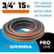 Поливочный шестислойный шланг GRINDA Proline ultra - фото 15642431