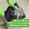 Пакеты для мусора Optiline 23-1054 - фото 15646832
