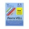 Лента Vell VL-611CH - фото 15647503