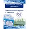 Биопрепарат для прочистки труб Ликвазим L05LHK2021 - фото 15647578