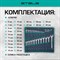 Набор комбинированных ключей STELS 15431 - фото 15649886