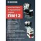 Нереверсивный электромагнитный пускатель Электротехник ПМ12-160150 - фото 15657998