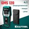 Универсальный детектор KRAFTOOL GMS 120 - фото 15658995