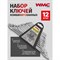 Набор комбинированных ключей WMC TOOLS WMC-5123(47972) - фото 15672633