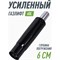 Усиленный газлифт для кресла 4 класса VMMGame VMMAGME GASLIFT 4 CLASS 100L - фото 15678299