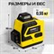 Лазерный 3D уровень TECHNICOM TC-LL35G3D - фото 15678903