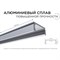 Прямой накладной алюминиевый профиль для светодиодной ленты Apeyron 08-05 - фото 15683248