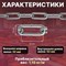 Длиннозвенная оцинкованная сварная цепь STARFIX SMP-42320-10 - фото 15684140
