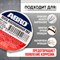 Изолента ABRO ET-912-18-20-WHT-RW - фото 15689072