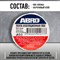 Изолента ABRO ET-912-18-20-WHT-RW - фото 15689075