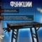 Верстак складной BULL WB 4585 в кор. 455 кг, 852x608x790 мм, переносной, 2 струбцины - фото 15689268