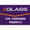 Фасадная стеклотканевая сетка XGLASS Pro - фото 15693344