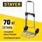 Складная хозяйственная тележка STAYER PROTruck - фото 15701416