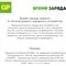 Аккумуляторные батарейки GP 270AAHC-B18 - фото 15707638