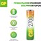 Аккумуляторные батарейки GP 270AAHC-B18 - фото 15707640