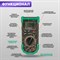 Профессиональный мультиметр Mastech MS8265 - фото 15707747