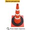 Мягкий дорожный конус ТЕХНОЛОГИЯ КС-3.4.0 - фото 15709875