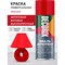 Универсальная аэрозольная акриловая эмаль Decorix 0101-19 DX - фото 15712920