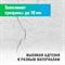 Шпатлевка-замазка для заделки глубоких выбоин и трещин PROSEPT Plastix 5 кг - фото 15720751