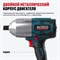 Бесщеточный аккумуляторный ударный гайковерт Alteco CIW 20-1000 - фото 15724727