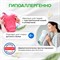 Универсальный гипоаллергенный гель-концентрат для стирки Synergetic 109804 - фото 15725064