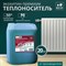 Теплоноситель SotSnab Экохитин Премиум -30 - фото 15726017