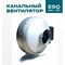 Канальный вентилятор ESQ ВКК-100 М - фото 15732188