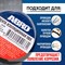 Изолента ABRO ET-912-18-10-BLU-RW - фото 15732246