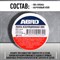 Изолента ABRO ET-912-18-10-WHT-RW - фото 15734305