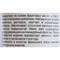 Концентрат-ополаскиватель для ковров и текстиля МастерХим 045КБп1 - фото 15739876